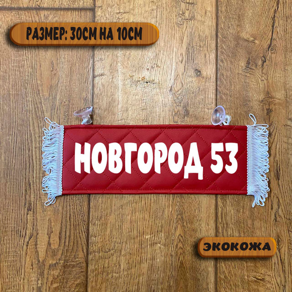 Вымпел "МИХАИЛ"
