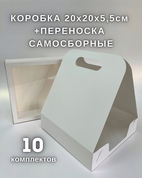 Коробки для клубники в шоколаде - купить по выгодной цене в интернет ...