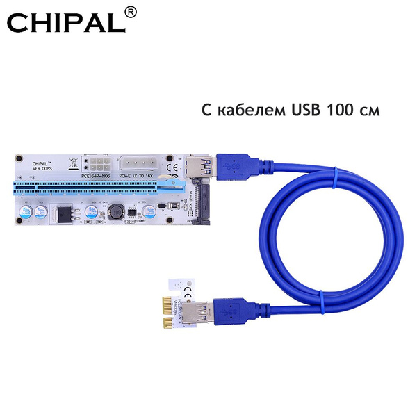 3in1 Riser PCI-E удлинитель CHIPAL VER008S 008S Molex райзер для ...
