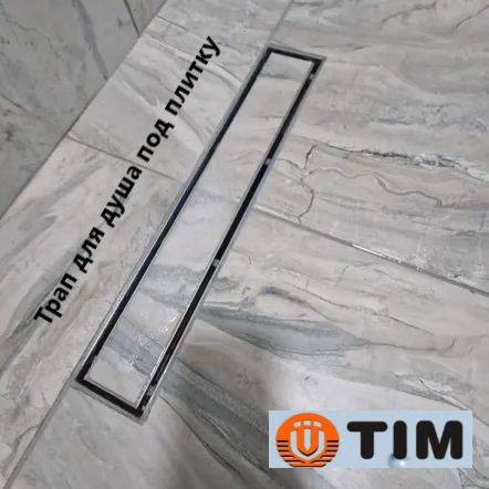 Трап душевой(лоток) с сухим затвором под кладку плитки, (70х600мм) TIM ...