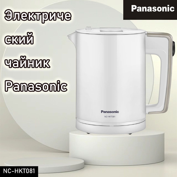 Panasonic Электрический чайник NC-HKT081, белый купить на OZON по ...