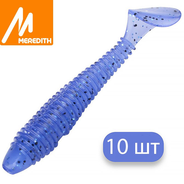 Meredith - Swing FAT 85мм (10 шт) - тёмно синяя резина для джига (судак ...