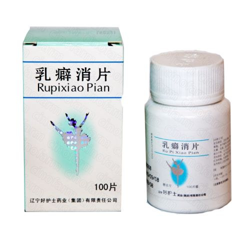 Жу Пи Сяо Пянь Ru Pi Xiao Pian 100 таблеток - купить с доставкой по ...