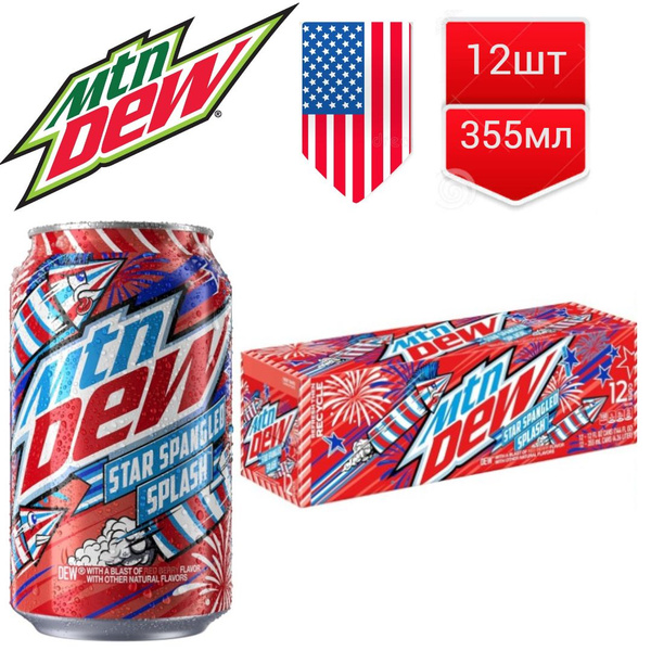 Вопросы и ответы о Газированный напиток Mountain Dew Star Spangled ...