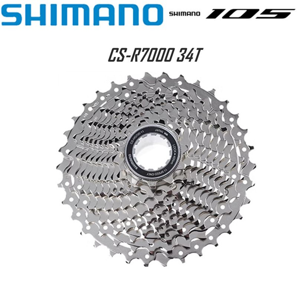Кассета Shimano CS-R7000,11-34T,11 скоростей,Велосипед Маховик - купить ...
