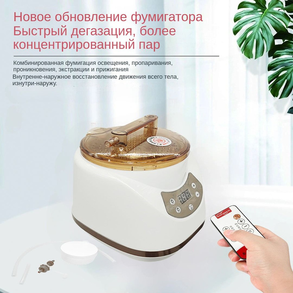 Парогенератор - испаритель для бани и сауны - купить с доставкой по ...