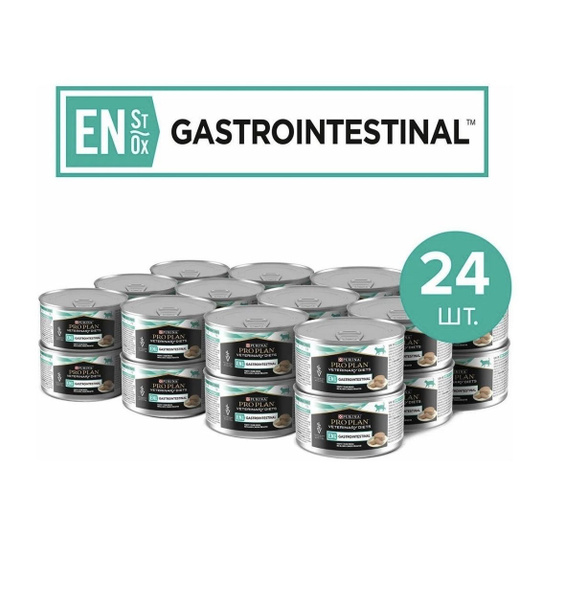 Pro Plan Консервированный корм паштет Gastrointestinal для взрослых ...
