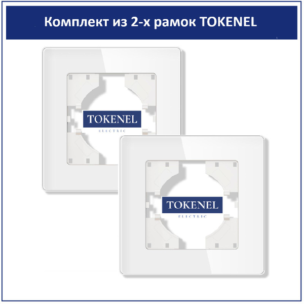 86 86 1 TOKENEL 2 86-86-1-tokenel-2