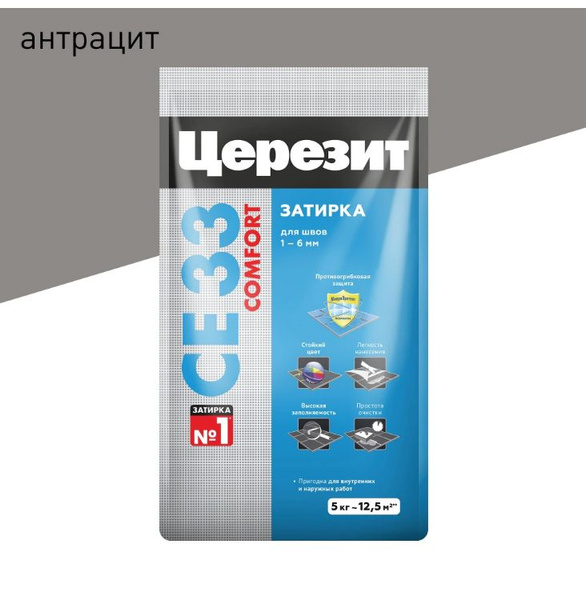 Затирка Церезит CE 33 1-6 мм антрацит 5 кг - купить с доставкой по ...