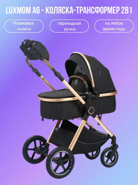 Коляска-трансформер 2в1 с перекидной ручкой Luxmom A6, черный - купить ...