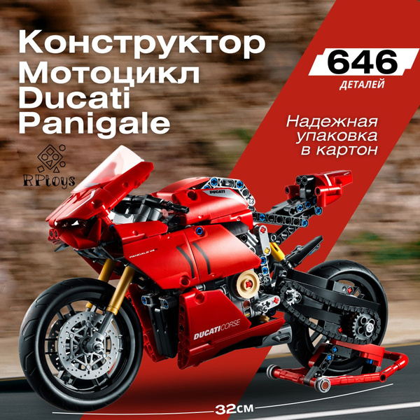 Конструктор Мотоцикл "Ducati Panigale" 646 деталей - купить с доставкой ...