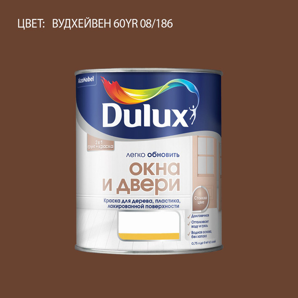 DULUX Легко Обновить - Окна и Двери колерованная краска для дерева ...