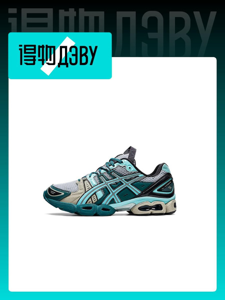 Asics gel nimbus 11 best sale