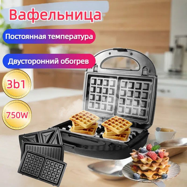 электрическая мини-вафельница 3в1 с насадкой, съемной панелью с ...
