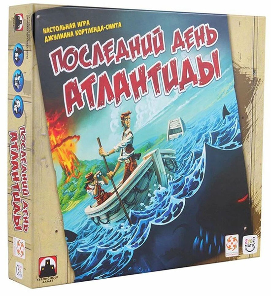Настольная игра "Последний день Атлантиды" купить на OZON по низкой ...