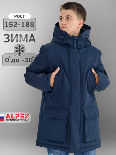 Куртка Alpex - купить с доставкой по выгодным ценам в интернет-магазине ...