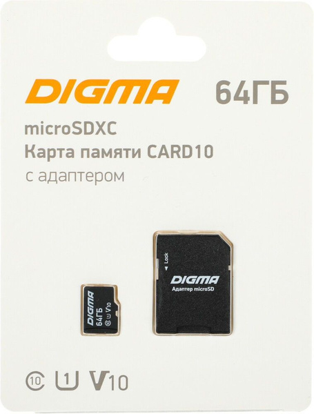 Карта памяти 64Gb MicroSD Digma + SD адаптер (DGFCA064A01) - купить с ...