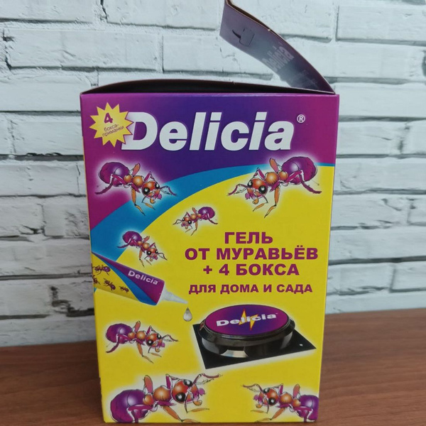 Средство от муравьев гель Delicia, 50 г и 4 бокса купить на OZON по ...