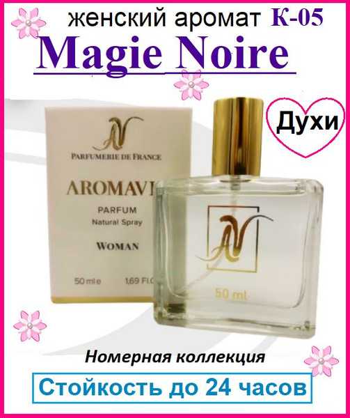 AromAVis Magie Noire (К-05) женские Франция шипровые, ориентальные ...