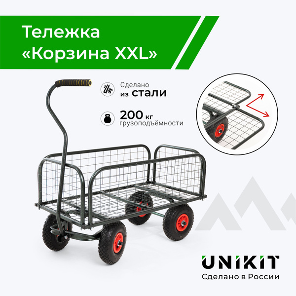 Тачка садовая UNIKIT Тележка садовая_VS10-2109, 200 кг - купить по ...