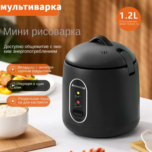 Аэрогриль Умная мультиварка, черный - купить с доставкой по выгодным ...