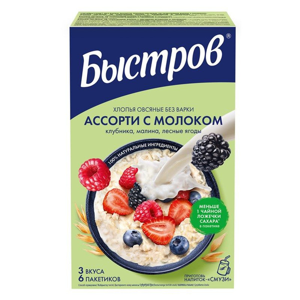 Каша Быстров Ассорти овсяная клубника, малина, лесные ягоды без варки ...