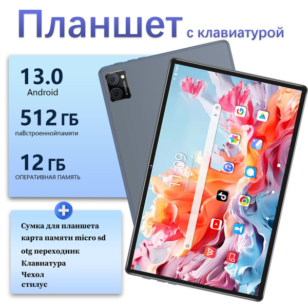 Купить планшет VANWIN PC Tablet 10.36", 512 GB по низкой цене: отзывы ...