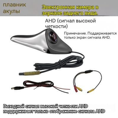 Автомобильное электронное зеркало заднего вида - купить по выгодной ...