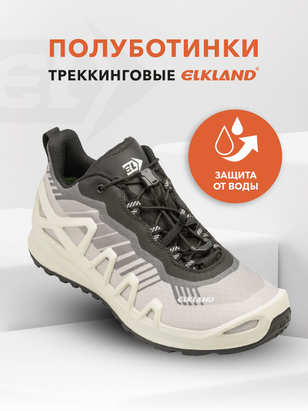 Полуботинки ELKLAND - купить с доставкой по выгодным ценам в интернет ...