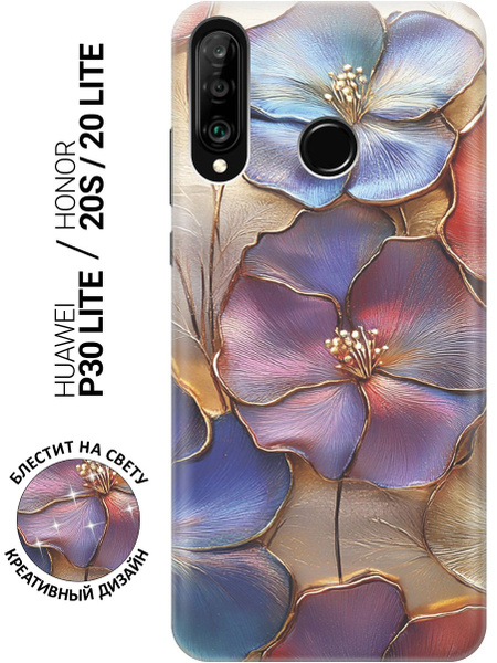 Силиконовый чехол на Honor 20 Lite / 20s / Huawei P30 Lite с принтом ...