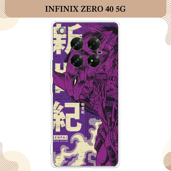 Силиконовый чехол на Infinix Zero 40 5G / Инфиникс Зеро 40 5G аниме ...