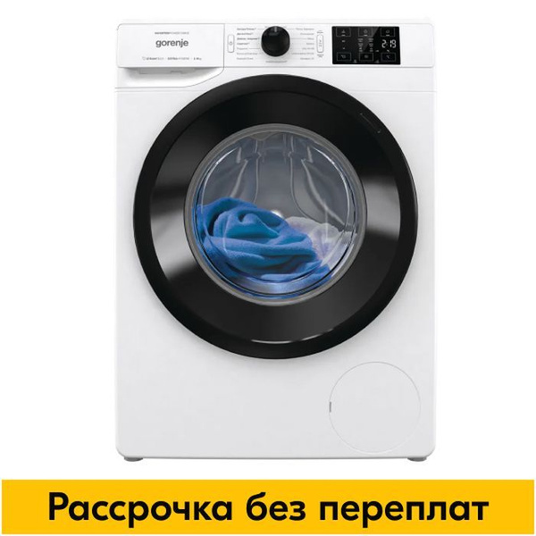 Стиральная машина Gorenje WNEI84SDS, белый - купить по выгодной цене в ...