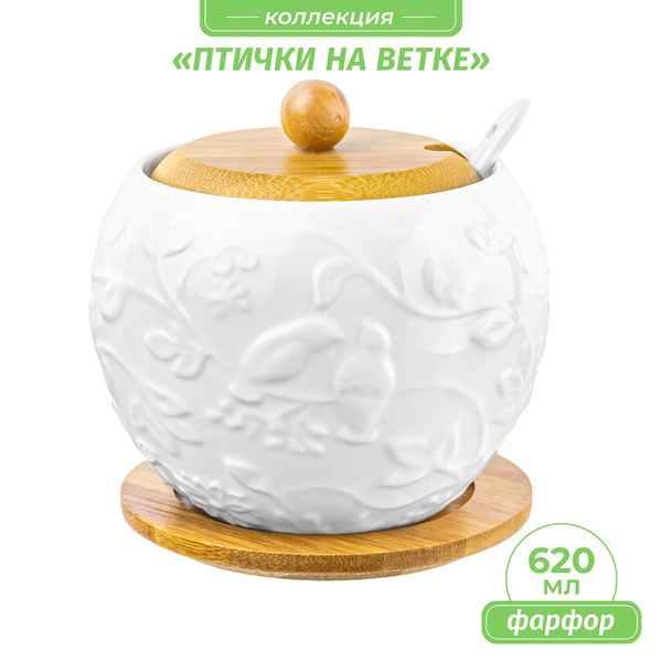 Elan Gallery Сахарница "Птички на ветке (Elan Gallery)", диаметр 12 см ...