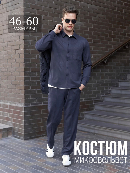 Костюм классический Мужской BLACKLOOK man Повседневный двойка, брючный ...