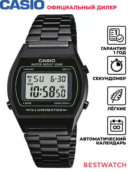 Мужские наручные часы с кварцевым механизмом Casio Vintage B640WB-1A ...