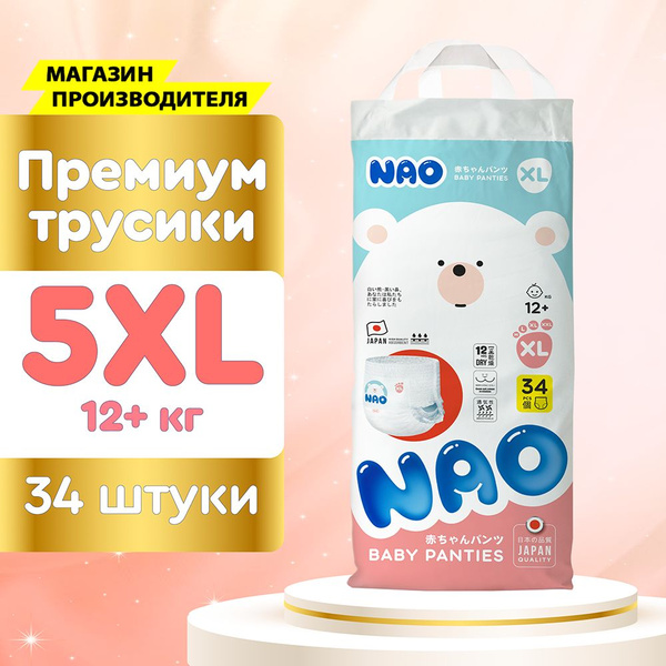 Подгузники трусики 5 размер XL от 12-17 кг 34 шт для новорожденных ...