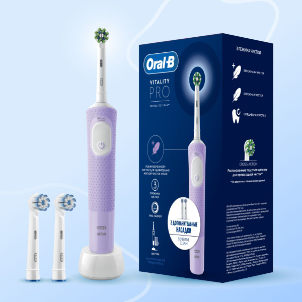Электрическая зубная щетка Oral-B Vitality Pro Protect X Clean Lilac ...