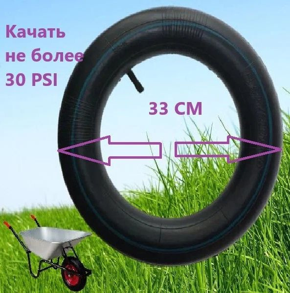 Камера для колеса тачки ВИКАРТ Камера для садовой тележки 3,5х6 ...