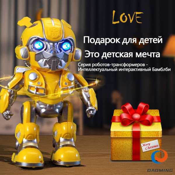 роботы трансформеры игрушки для мальчиков;Шмель - купить с доставкой по ...