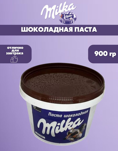 Шоколадная паста Milka молочная - купить с доставкой по выгодным ценам ...
