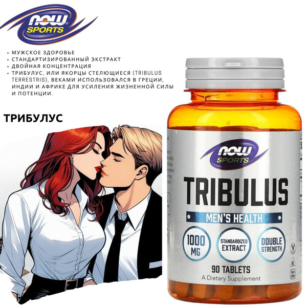 Мужское здоровье. Усиление жизненной силы и потенции. NOW Sports ...