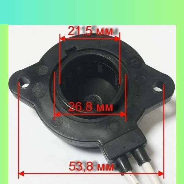 WELLING HXGN2I (датчик Холла) для широкого спектра аксессуаров для ...