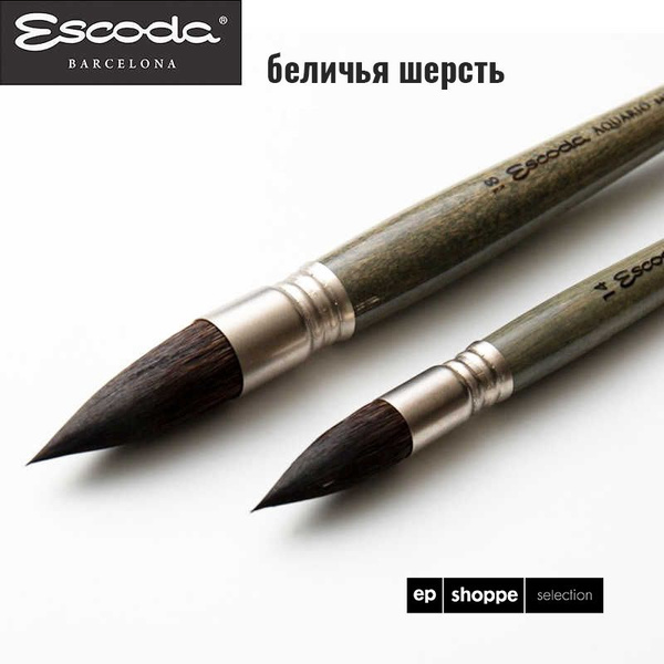 Escoda Кисть для рисования Овальная №10, 1 шт. купить на OZON по низкой ...