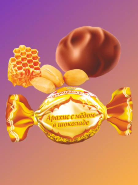 Конфеты Арахис с медом в шоколаде (1 кг) купить на OZON по низкой цене ...