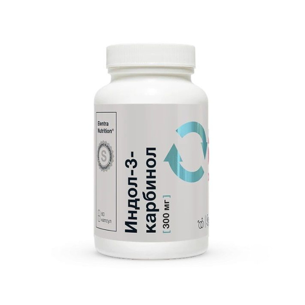 Elentra Nutrition Индол-3-карбинол, 60 капсул массой 466 мг купить на ...