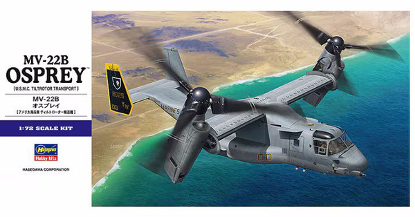 Конвертоплан ВМС США MV-22B OSPREY (1/72) 01571 Hasegawa H-E41 - купить ...