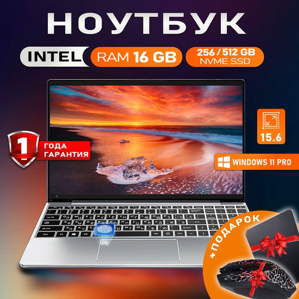 Ноутбук ноутбук для работы и учебы new 16 ГБ 16 ГБ, черный, серебристый ...