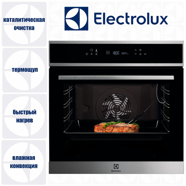Встраиваемый электрический духовой шкаф Electrolux EOE7C31X купить на ...