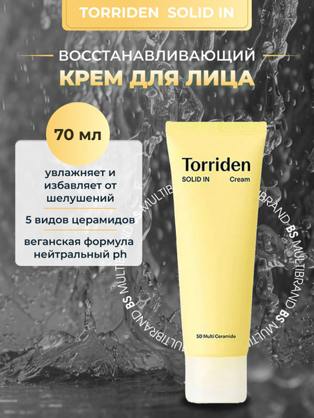 Torriden Восстанавливающий крем для лица с липидами и церамидами ...