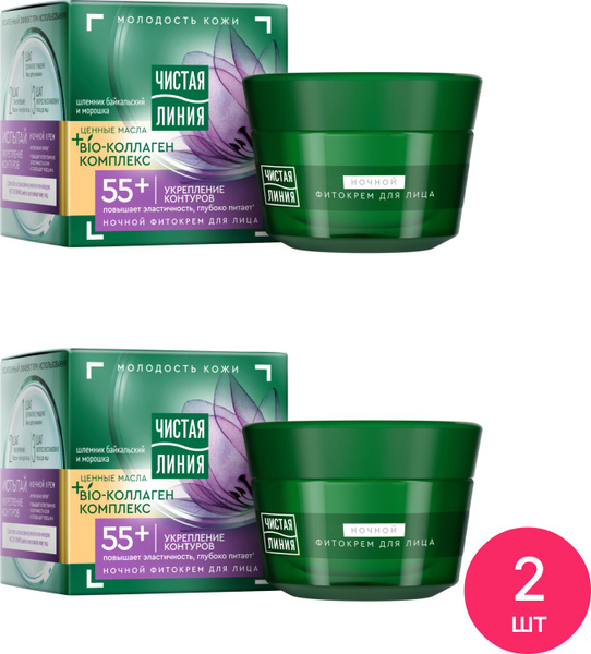 Чистая Линия Bio-коллаген комплекс Крем для лица ночной 55+ укрепление ...